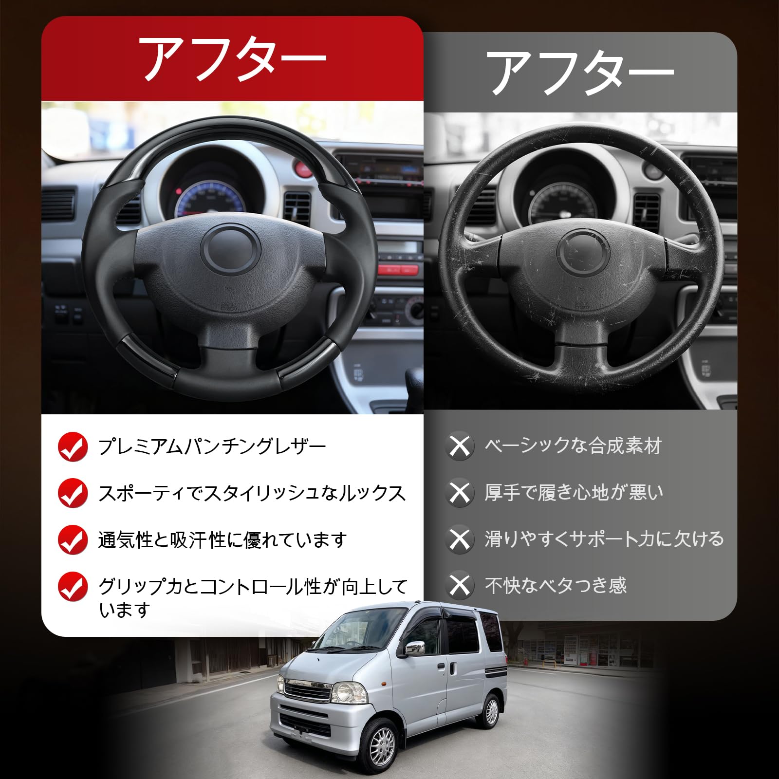 Amazon | JIANGGAI ステアリング新型アトレー/ハイゼットトラック